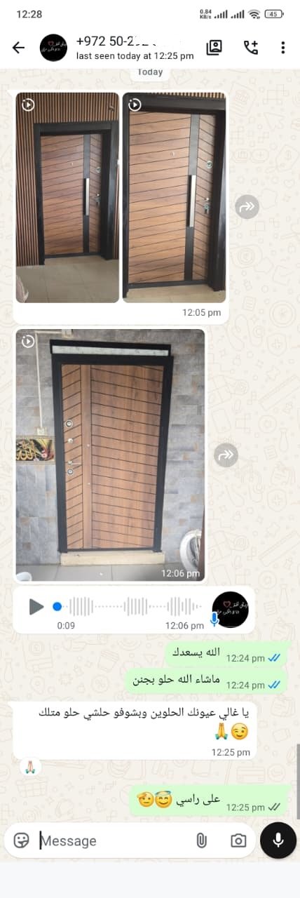 حسني عوض - عين ماهل